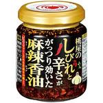桃屋 しびれと辛さがっつりきいた 麻辣香油 105g x6 桃屋