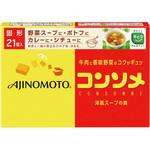 味の素 コンソメ 21個 x10 味の素