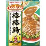 4901001130535 味の素 CookDo 棒棒鶏用 2袋 x10 味の素