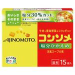 4901001139729 味の素 KKコンソメ 塩分ひかえめ 固形 15個 x10 味の素