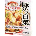 4901001266814 味の素 CookDo 豚バラ白菜用 110g x10 味の素