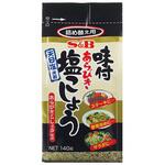 S&B 袋入り 味付あらびき塩こしょう 140g x10 ヱスビー食品