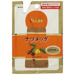 4901002090227 S&B エスビー ナツメッグパウダー 袋 14g x10 ヱスビー食品