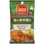 4901002115531 S&B エスビー シーズニング 魚の香草焼き 8gX2袋 x10 ヱスビー食品