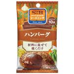 4901002115630 S&B エスビー シーズニング ハンバーグ 7gX2袋 x10 ヱスビー食品