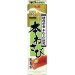 S&B エスビー 名匠にっぽんの本わさび静岡県産 33g x10 ヱスビー食品