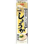 4901002148096 S&B エスビー 名匠にっぽんのしょうが 31g x10 ヱスビー食品