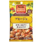 4901002148478 S&B エスビー シーズニング アヒージョ 5gX2袋 x10 ヱスビー食品
