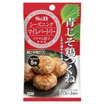つくね Sサイズ 4901002160432 S&B エスビー マイレパートリーシーズニング