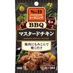S&B シーズニング バーベキューマスタードチキン 19g x10 ヱスビー食品