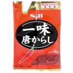 S&B エスビー 一味唐辛子 袋 14g x10 ヱスビー食品