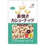 共立食品 素焼きカシューナッツ 徳用 185g X12 共立食品 おつまみ 通販モノタロウ