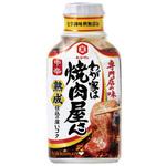 キッコーマン わが家は焼肉屋さん 中辛 210g x12 キッコーマン
