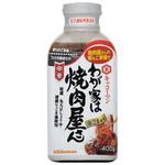 4901515342912 キッコーマン わが家は焼肉屋さん 中辛 400g x12 キッコーマン