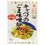 4901515347771 キッコーマン キャベツのごま味噌炒め 125g x10 キッコーマン
