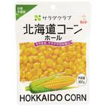 4901577069512 QP サラダクラブ 北海道コーン 100g x8 キユーピー