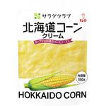 4901577069529 QP サラダクラブ 北海道コーンクリーム 150g x8 キユーピー