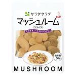 4901577148217 サラダクラブ マッシュルームスライス 90g x10 キユーピー
