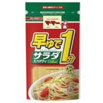 パスタ様① 6e841b047ac798708a7d5b6a062087