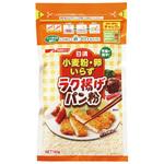 4902110345575 日清フーズ 小麦粉卵いらずラク揚げパン粉チャック付 140g x20 日清フーズ