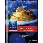 4902110363616 日清 青の洞窟 ペペロンチーニ 46g x10 日清フーズ