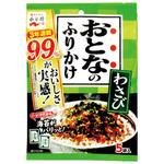 永谷園 おとなのふりかけ わさび 5袋 13.5g x10 永谷園