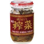桃屋 ザーサイ 100g x12 桃屋