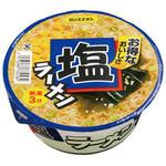 塩らーめん専門店くじら | 遅くなりましたが、2月の営業予定です