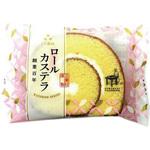 半額 50％OFFの通販 mono60892187-210317-02.jpg 菓子