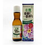 4976683001565 紅花 有機亜麻仁一番搾り 170g x12 紅花食品