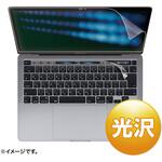 LCD-MBR13KFT2 液晶保護光沢フィルム サンワサプライ