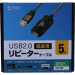 KB-USB-R205N アクティブリピーターケーブル サンワサプライ