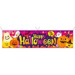 秋のディスプレイ用品 カラフルハロウィン 横幕 180×45cm ストア・エキスプレス