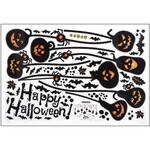 8185-3096 秋のディスプレイ用品 ハロウィンウォールステッカーシール ゴースト ストア・エキスプレス