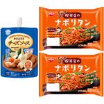 [冷蔵]雪印メグミルク トロチ torochi チーズソース モッツアレラ(1個)で食べる 日清食品チルド 日清Spa王 喫茶店のナポリタン 2人前(2個) スマイルスプーン