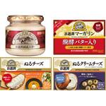 [冷蔵]小岩井乳業 小岩井 パン好きのための バター チーズ マーガリン 詰め合せ 4種各1個 小岩井