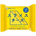 [冷蔵]スライスチーズ(13枚入り) 雪印メグミルク