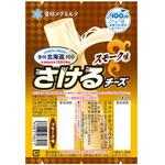 [冷蔵]雪印北海道100 さけるチーズ(スモーク味) 雪印メグミルク