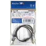 4極ヘッドセット3極変換ケーブル [3.5mm 4極→3極 x2] 30cm ルートアール