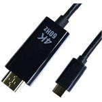 4K・2K対応 Type-C to HDMI変換ケーブル60Hz ルーメン