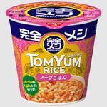 完全メシ トムヤムライス 日清食品