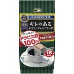 プレミアムドリップキリマンジャロブレンド16P 国太楼