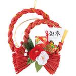 迎春しめ縄飾り/和風(3個) HEADS(ヘッズ)