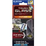 PM-P252FLGOT Google Pixel 10/10 Pro ガラスフィルム 画面内指紋認証対応 高透明 Gorilla(R) 薄型 簡単貼り付けツール付 エレコム