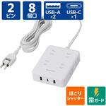 電源タップ USB延長コード コンセント8口 USB-C/USB-Aポート付 2.5m 雷ガード PSE適合 iPhone/スマホ等対応 エレコム