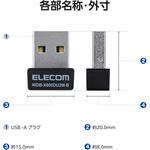 Wi-Fi 6 USB 480Mbps対応600Mbps小型無線LANアダプター エレコム