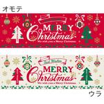 XCL-P1 クラシカルクリスマスポスター-大(5枚) HEADS(ヘッズ)