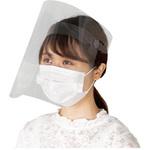 FASH-1 衛生用品/フェイスシールド-1(10枚) HEADS(ヘッズ)