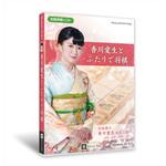 香川愛生とふたりで将棋 シルバースタージャパン