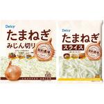 [冷凍]Delcy 玉ねぎスライス・みじん切りセット 2種×1個 Delcy